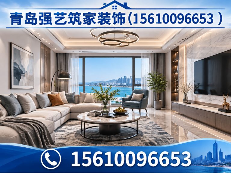 龙江县青岛全包装修展示图